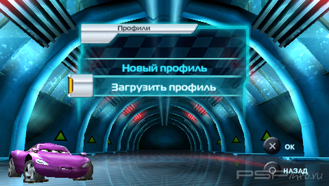 Cars 2 [RUS]