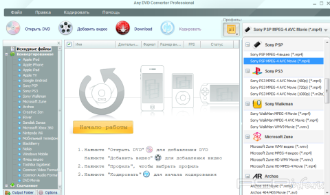 Any DVD Converter Professional 4.2.7
