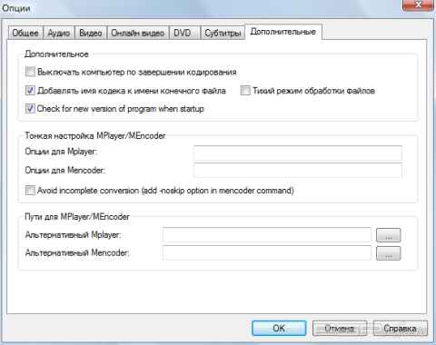 Any DVD Converter Professional 4.2.7