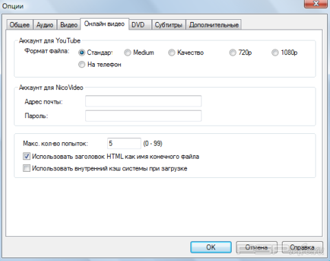 Any DVD Converter Professional 4.2.7