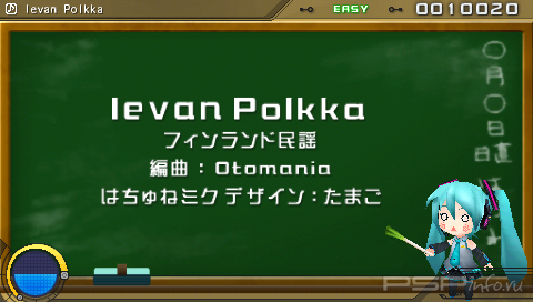 Hatsune Miku: Project Diva Extend [JAP]