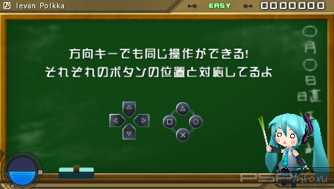 Hatsune Miku: Project Diva Extend [JAP]