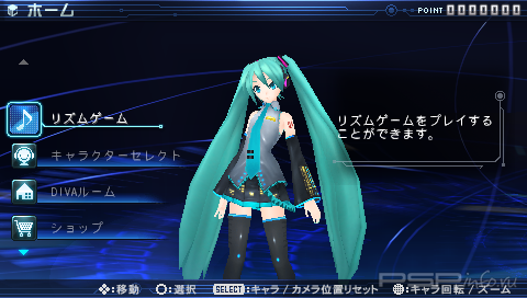 Hatsune Miku: Project Diva Extend [JAP]