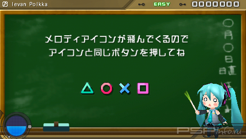 Hatsune Miku: Project Diva Extend [JAP]