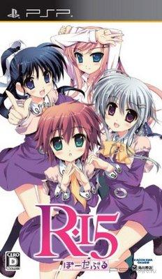 R-15 Portable [JAP]
