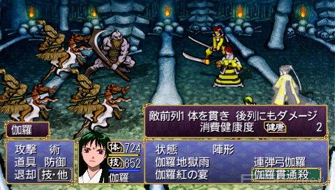 Ore no Shikabane O Koete Yuke [JAP]