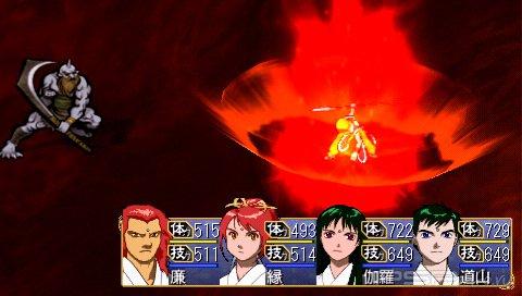 Ore no Shikabane O Koete Yuke [JAP]