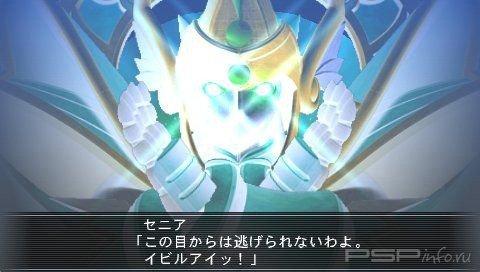 Super Robot Taisen OG Saga: Masou Kishin II -  