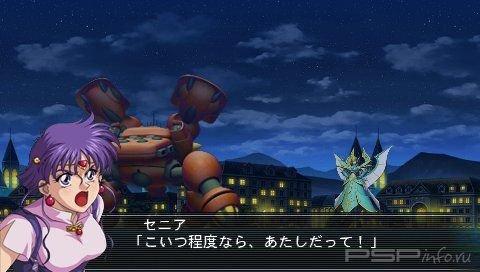 Super Robot Taisen OG Saga: Masou Kishin II -  