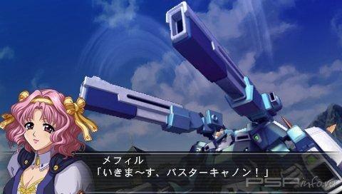 Super Robot Taisen OG Saga: Masou Kishin II -  