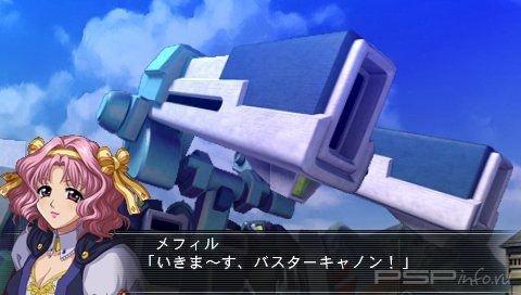 Super Robot Taisen OG Saga: Masou Kishin II -  
