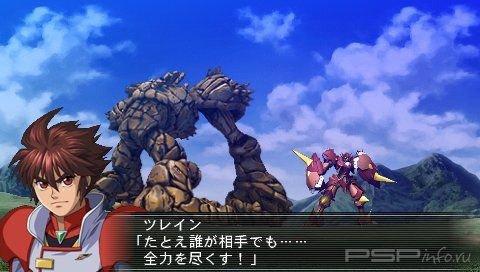 Super Robot Taisen OG Saga: Masou Kishin II -  