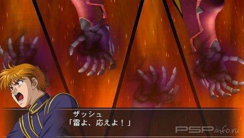 Super Robot Taisen OG Saga: Masou Kishin II -  