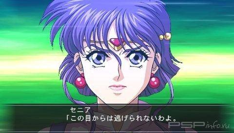 Super Robot Taisen OG Saga: Masou Kishin II -  