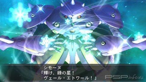 Super Robot Taisen OG Saga: Masou Kishin II -  