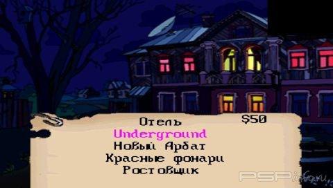 Provincial Player [RUS]