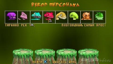 Dinomaster Party [RUS]