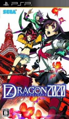 7th Dragon 2020 [JAP]