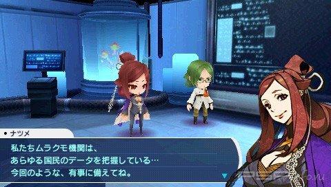 7th Dragon 2020 [JAP]