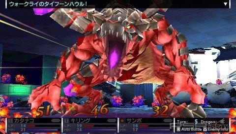 7th Dragon 2020 [JAP]