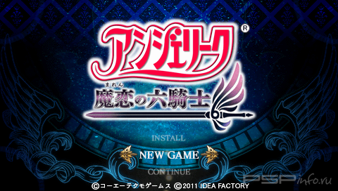 Angelique: Maren no Rokukishi [JAP]