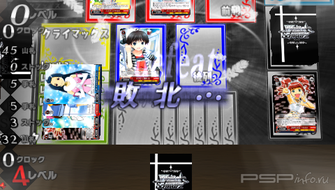 Weiss Schwarz Portable: Boost Weiss [JAP]