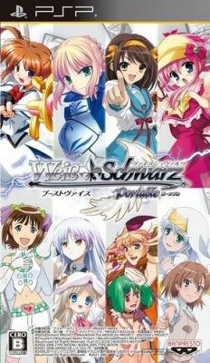 Weiss Schwarz Portable: Boost Weiss [JAP]