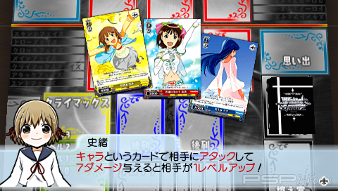 Weiss Schwarz Portable: Boost Weiss [JAP]