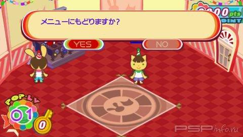 Popn Music Portable 2 [JAP]