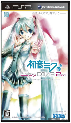 Hatsune Miku: Project Diva 2nd [DLC]