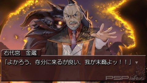 Umineko no Naku Koro ni Portable 2 [JAP]