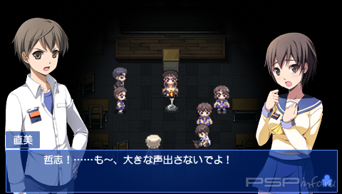 Corpse Party [ENG]