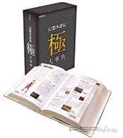 Suikoden: The Woven Web of a Century - ������������� �������