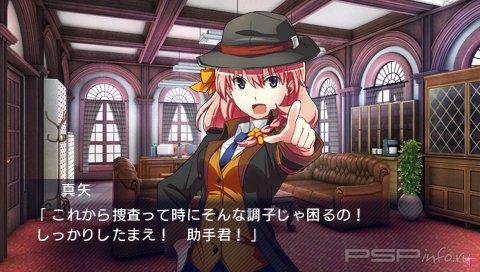 Tanteibu: The Detective Club - Shissou to Hangegi to Daidanen [JAP]