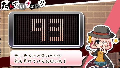 Tanteibu: The Detective Club - Shissou to Hangegi to Daidanen [JAP]