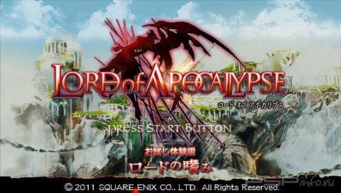 Lord of Apocalypse [JAP] [DEMO]