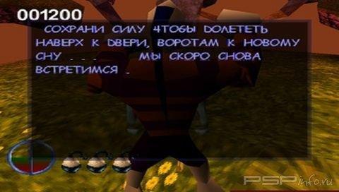 Dreams to Reality [RUS]