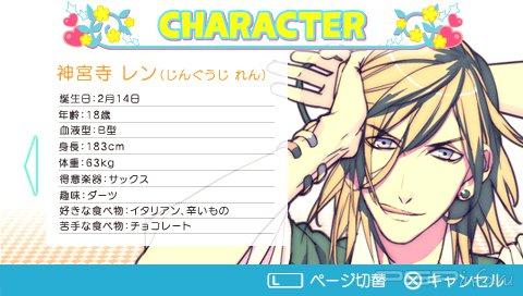 Uta no Prince-Sama: Music [JAP]