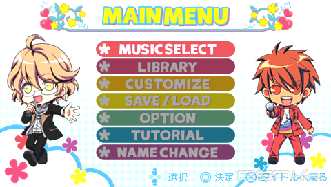 Uta no Prince-Sama: Music [JAP]