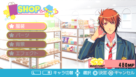 Uta no Prince-Sama: Music [JAP]