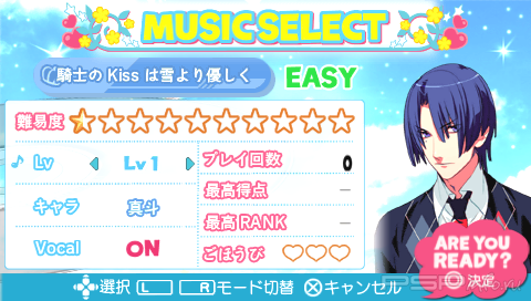 Uta no Prince-Sama: Music [JAP]