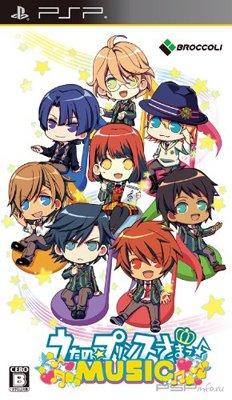 Uta no Prince-Sama: Music [JAP]