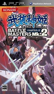 Busou Shinki: Battle Masters Mk. 2 [DLC]