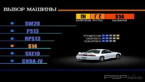 Option Tuning Car Battle: Spec R [RUS]