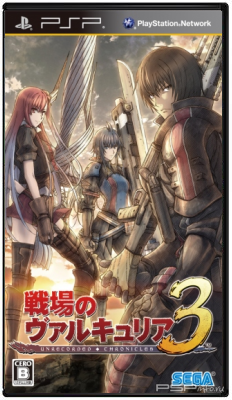 Valkyria Chronicles 3: Unrecorded Chronicles [DLC]