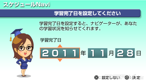 Maru Goukaku: Shikaku Dasshu! FP Financial Planning Ginou Kentei Shiken 2-Kyuu Portable [JAP]
