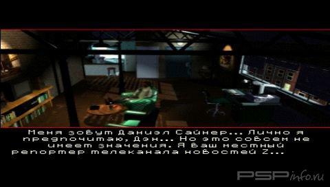 The Last Report [RUS]