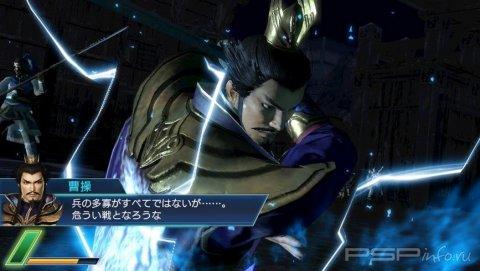 Dynasty Warriors Next -   