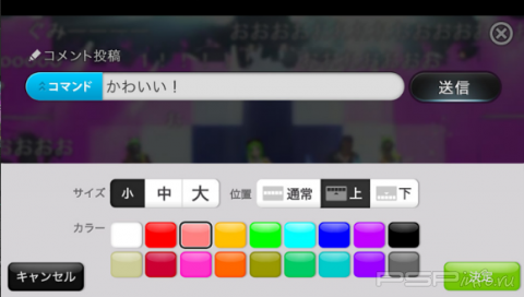 PlayStation Vita      Nico Nico