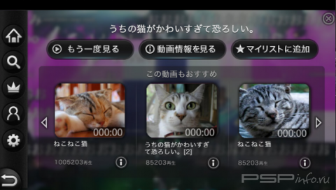 PlayStation Vita      Nico Nico